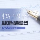 재무설계허브