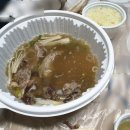 정담갈비탕