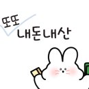 디어비비