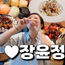 내 동성. 증지서니링 티앤미미 라는고새서 오워래 어느나래 이미지