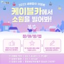 카SNS