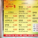미가돈 이미지