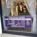 [관악구 구암초 미용실] 레이나살롱 루나디자이너 염색후기