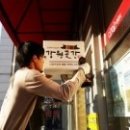 보화2호발전소 네이버블로그