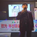 푸른노래연습장 이미지