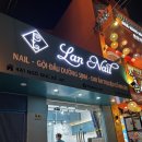 나트랑 네일샵 란네일 &#34;LAN Nail&#34;