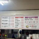 낭푼이닭한마리 이미지