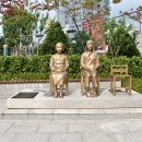 평화마루 이미지