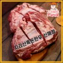 신매정육점