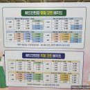 나들이공원 배드민턴장 이미지