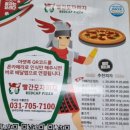 델리스타트업점