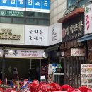 술파는중식당올도 | 기흥 중국집 맛집 짬뽕 맛집 술파는중식당 올도