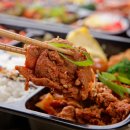 하루세끼도시락 이미지