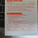 세븐일레븐 강릉입암대성점 | 1183회 로또 1등 2등 당첨번호 금액 지역은 또 같은 판매점?