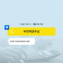 청인법률사무소 | 부천채권추심변호사 채권추심업체 비용과 의뢰방법 후기 <필독>
