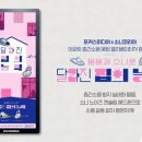 포커스미디어 이미지