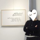 마음을 전하는 나만의 캘리그라피 이미지