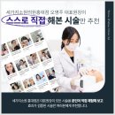 울쎄라잘하는곳 샷 후기 비교해보고