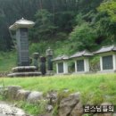 역전꼬막 이미지