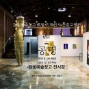 공명기획