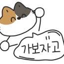 판다삼겹 이미지