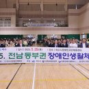 광양국민체육센터 이미지