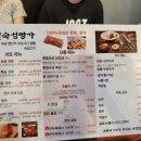 명가한우뒷고기 이미지