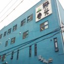 참사랑지역아동센터 이미지