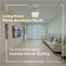 화이트팰리스 | [미앤데코] 송파 잠실 등촌동 블라인드 레이크팰리스 거실 화이트 알루미늄 블라인드 시공후기!