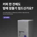 경희태강한의원 이미지