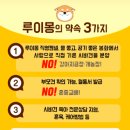 루이몽 - 8515 | 루이몽