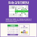 강남고려병원 이미지