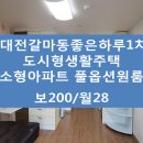 좋은하루1차 이미지