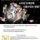 오래오래마트