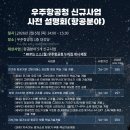 해안산업로 이미지