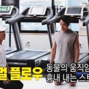 플로우데이 이미지