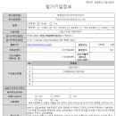 코스모스 주식회사 이미지