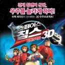 침스