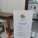 당월횟집 - 남구 장생포고래로 231 | 당월횟집