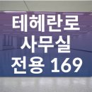 에이스렌트공인중개사사무소 이미지