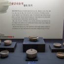 왕궁리유적전시관 이미지