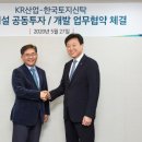 케이알산업 이미지