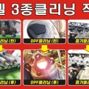 뉴명품크리닝 이미지