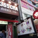 [대전 둔산동] 버블티 전문점 365차 테이크아웃