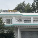 환희네 꿀벌농원 이미지