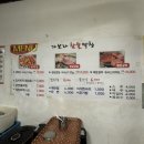 가보자막창 네이버블로그