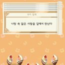 포켓살롱 이미지