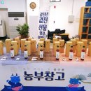 주식회사 채밍