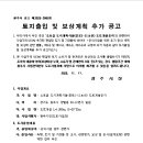 중로11호선 이미지