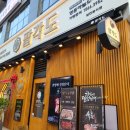 하늘중앙로225번길 이미지